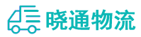 长沙到岳麓区物流公司
